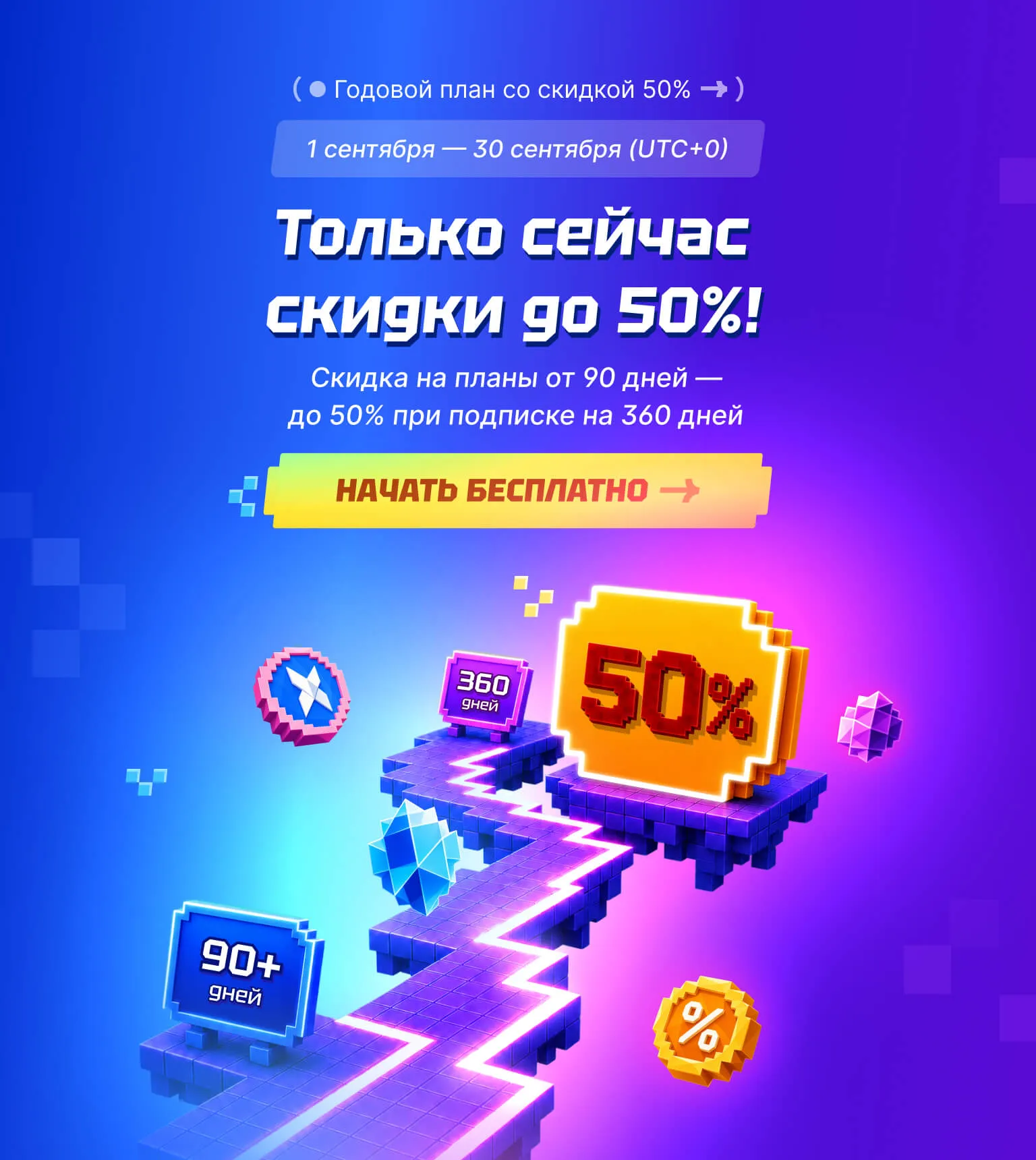 AdsPower