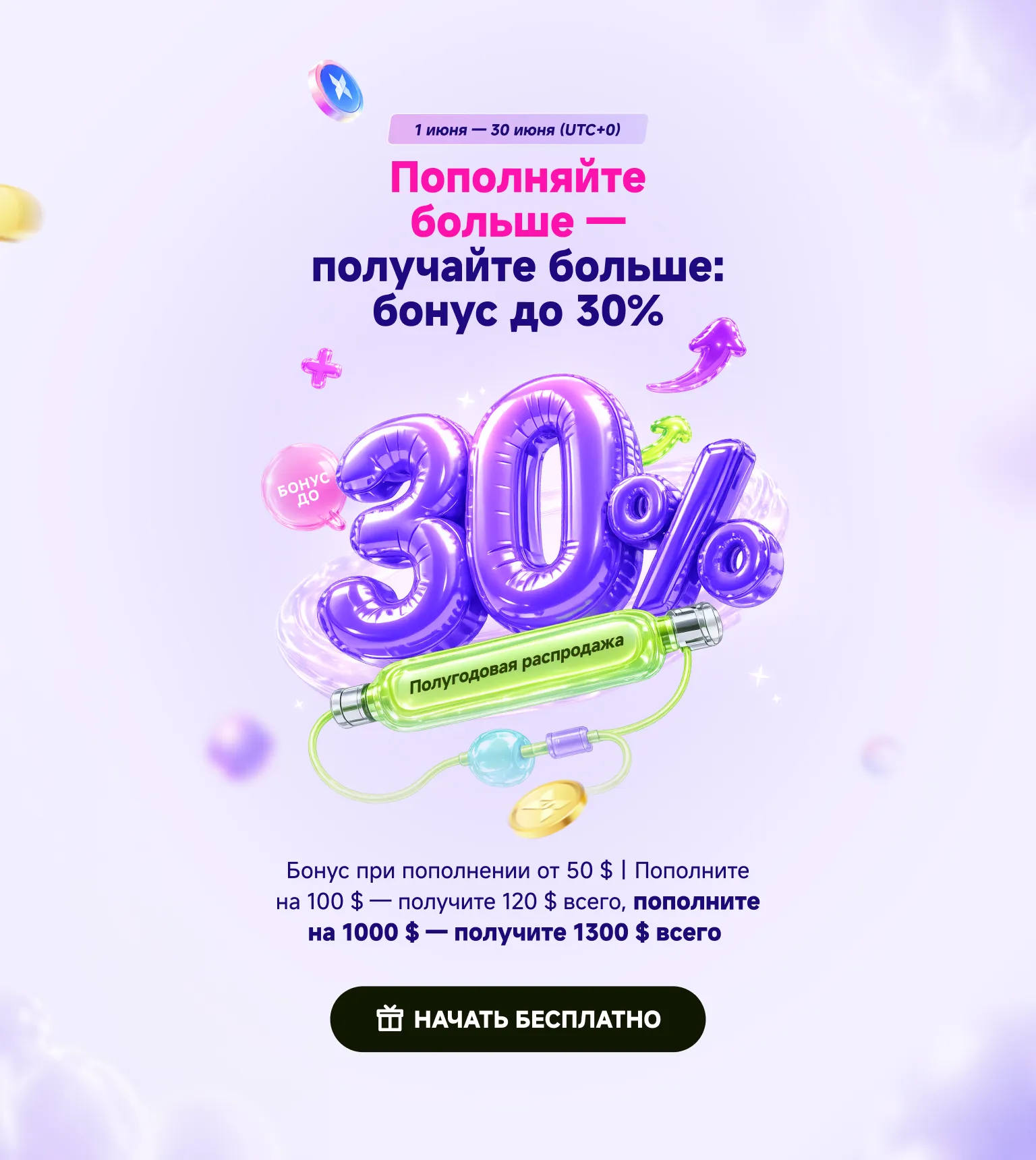 AdsPower